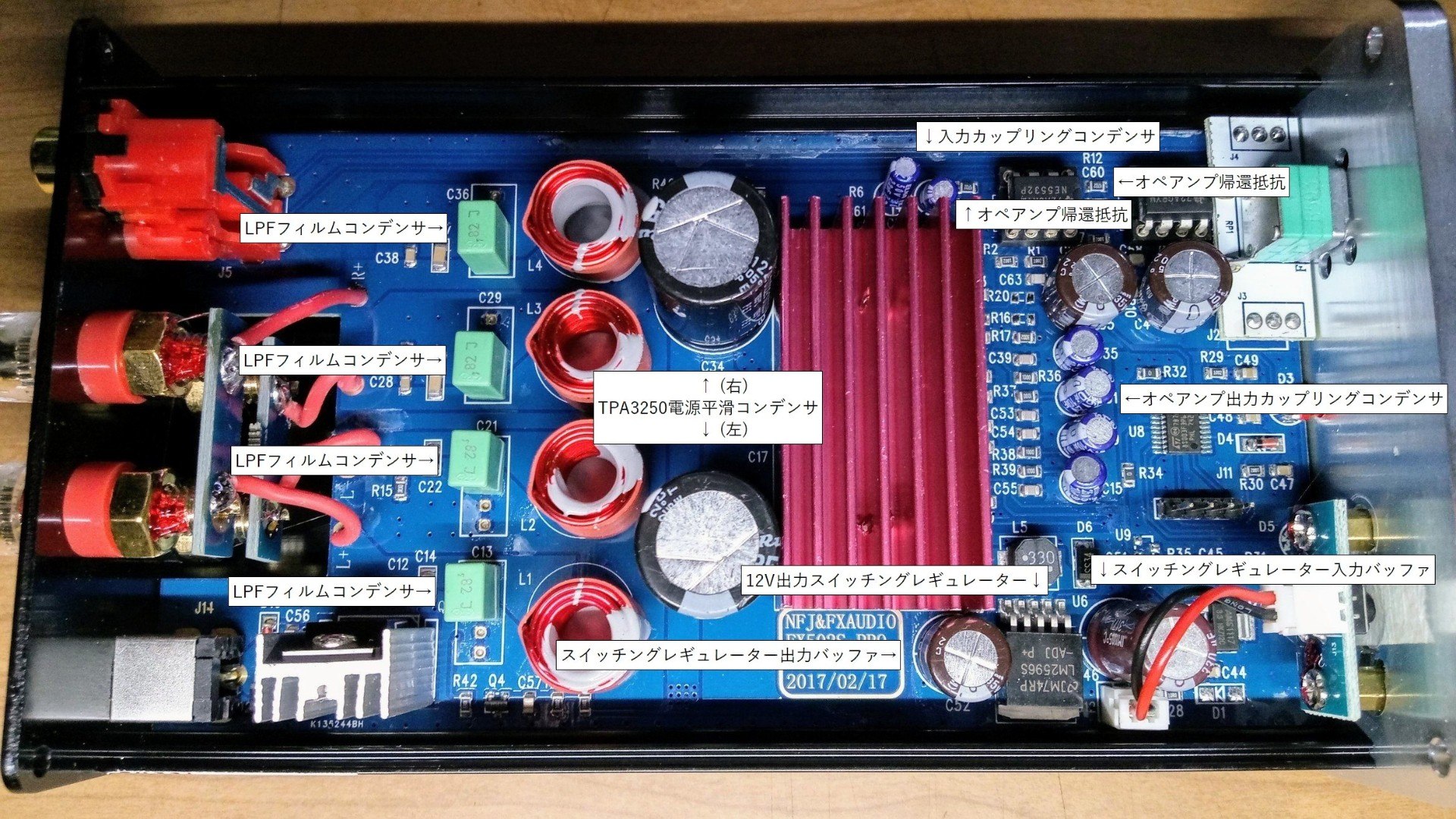 FX-AUDIO FX502J-S パワーアンプ改 TPA3250搭載 50W×2ch プリメインアンプ FX-AUDIO- 『FX502J-S