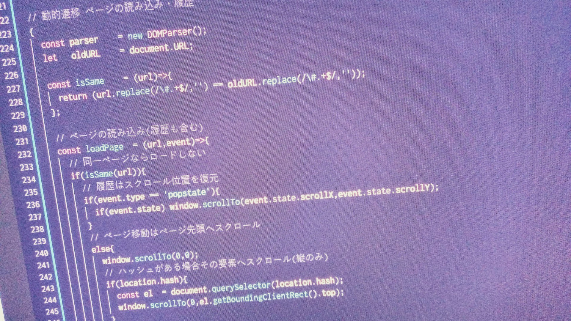 動的遷移のためのコードを書いた